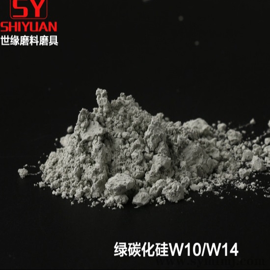 绿碳化硅细(xi)粉